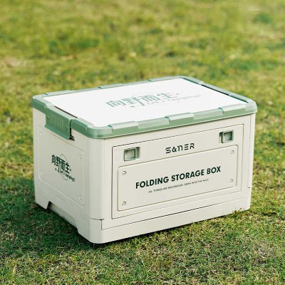 叁尔 · 折叠收纳箱
