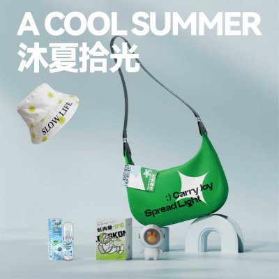 小封有礼 · 沐夏拾光