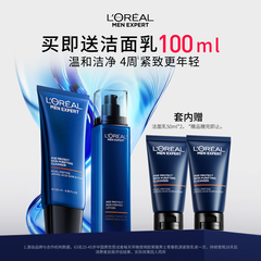欧莱雅 · 男士青春肌源套装