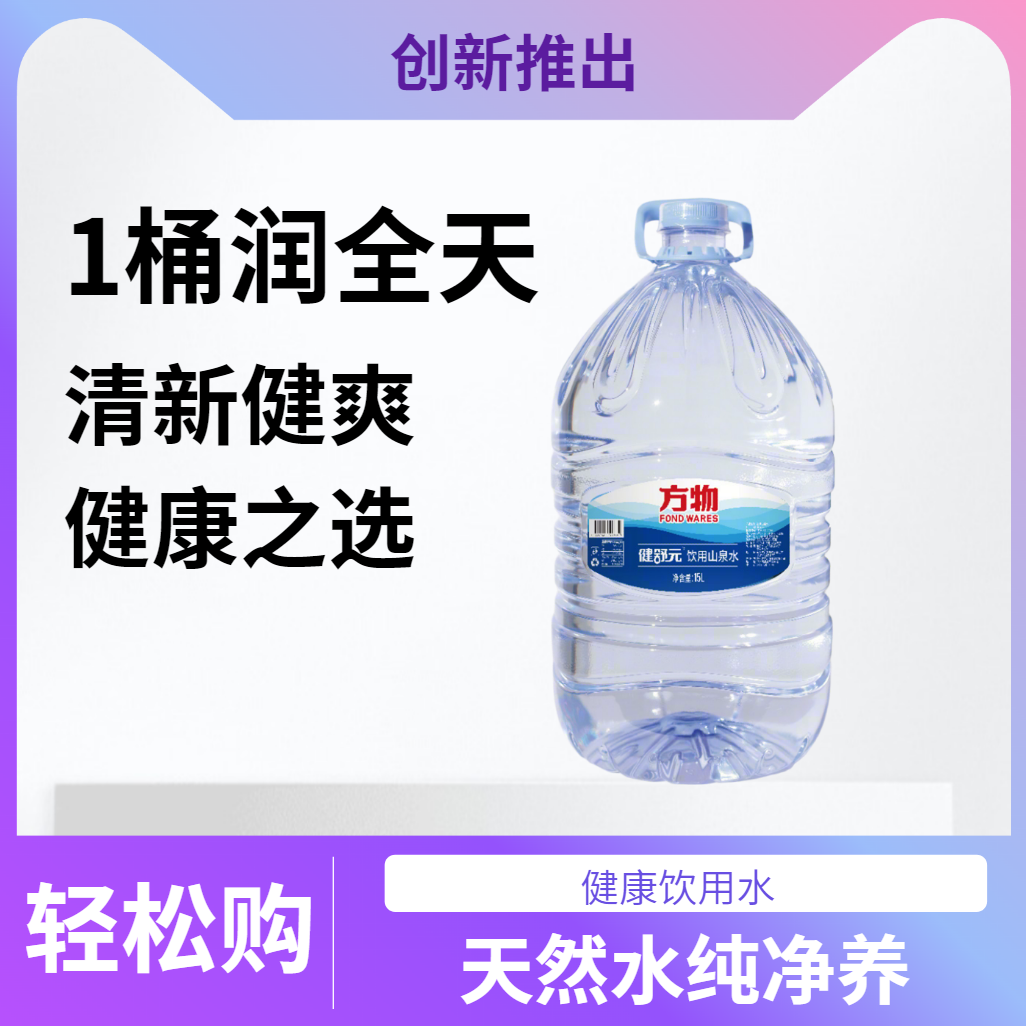 方物优选 · 绿色生产