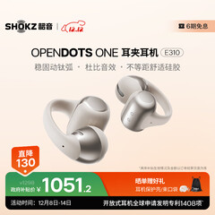 SHOKZ 韶音 · 开放式蓝牙耳机