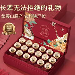 创帝 · 红茶金骏眉礼盒